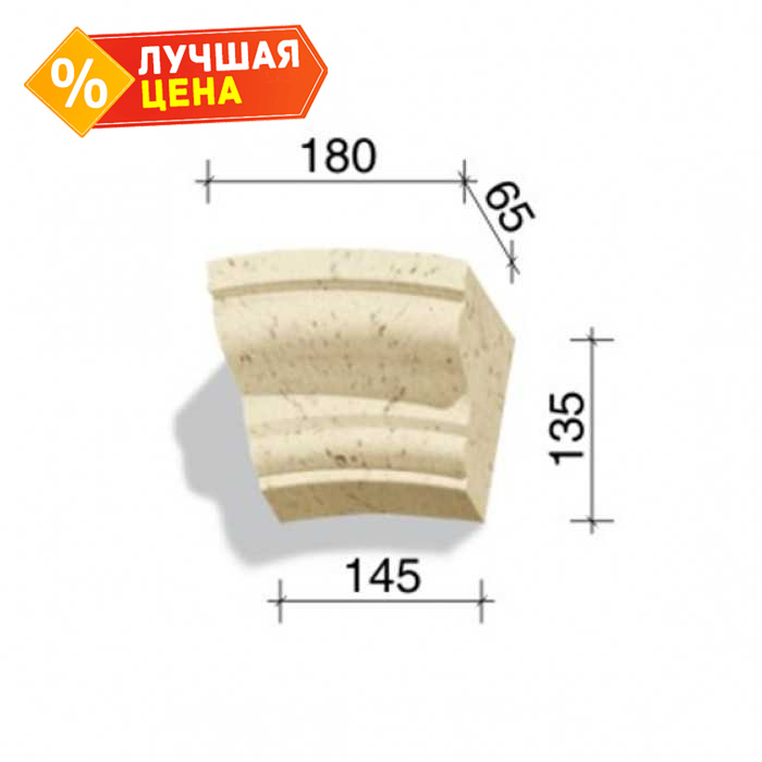 Арочный элемент White Hills 736-21, 135х180/145х65 мм