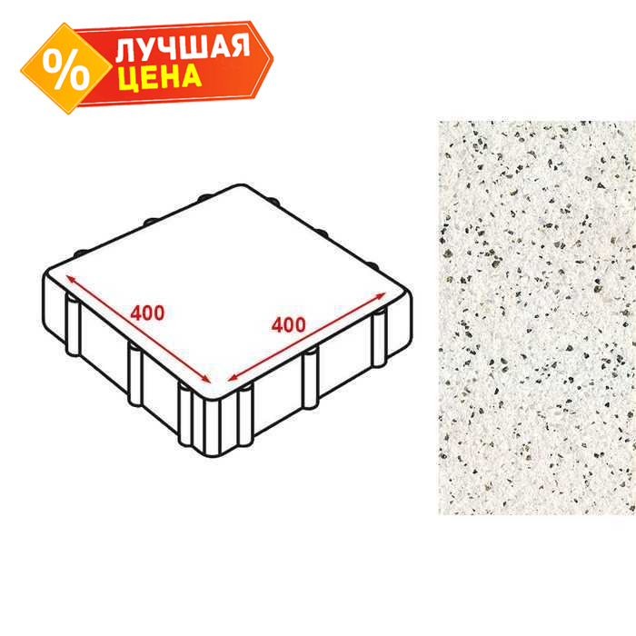 Плитка тротуарная Готика Granite FERRO, Покостовский 400х400х60 мм