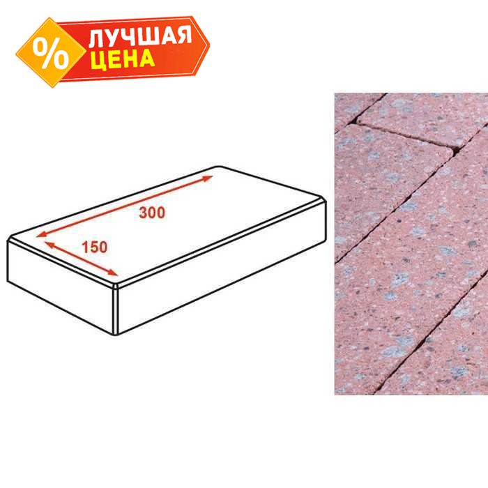 Плитка тротуарная Готика Granite FINERRO, картано, Травертин 300х150х80 мм