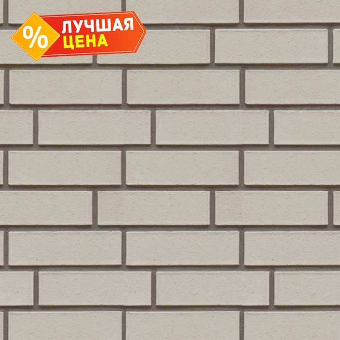 Кирпич клинкерный Muhr 36 Silbergrau nuanciert гладкий, 240х115х71 мм