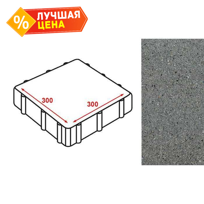 Плита тротуарная Готика Granite FERRO, Исетский 300х300х80 мм