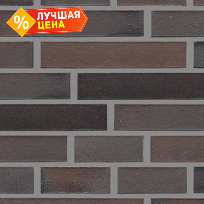 Кирпич клинкерный Muhr 33 Braun гладкий, 290х90х52 мм