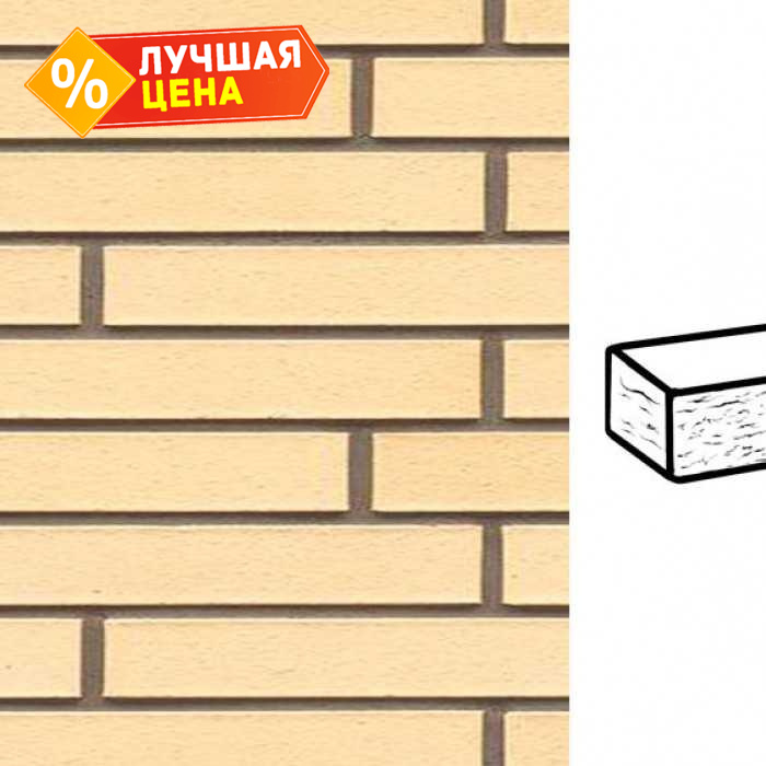 Кирпич клинкерный Muhr 35 Creme nuanciert рустик, 290х90х40 мм