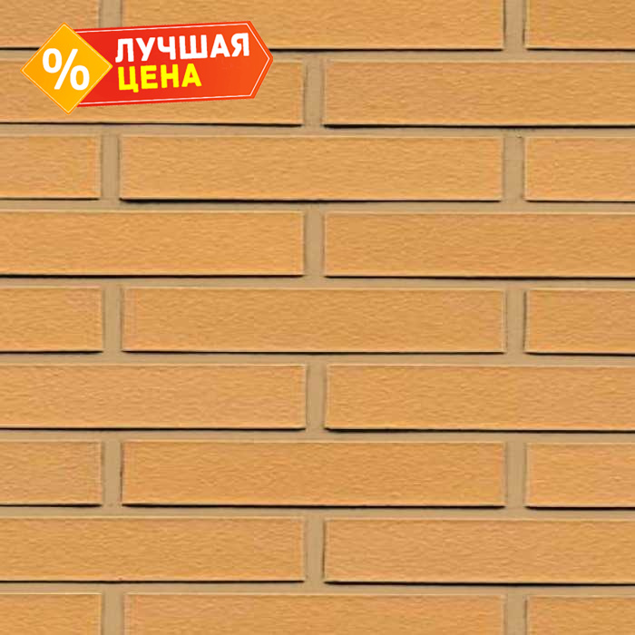 Кирпич клинкерный Muhr 01 Niederlausitzer Gelb гладкий, 240х90х40 мм