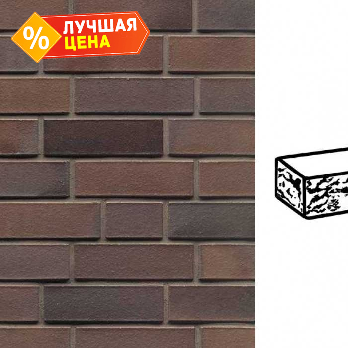 Кирпич клинкерный Muhr 33 A Schwarz-Braun готик, 240х115х71 мм