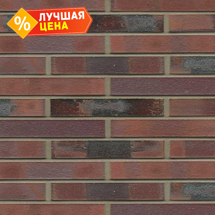 Кирпич клинкерный Muhr 04 KS Rotbraun-bunt Kohle Spezial гладкий, 290х90х40 мм