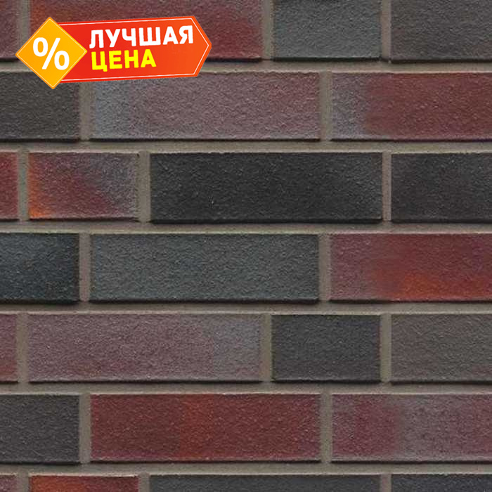 Кирпич клинкерный Muhr 25 Violettschwarz гладкий, 240х115х71 мм