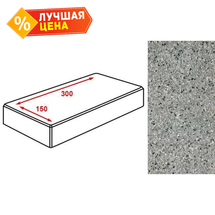 Плитка тротуарная Готика Granite FERRO, картано, Белла Уайт 300х150х60 мм