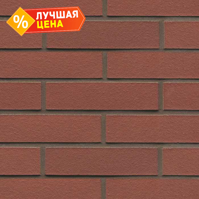 Кирпич клинкерный Muhr 03 Naturrot гладкий, 290х90х71 мм