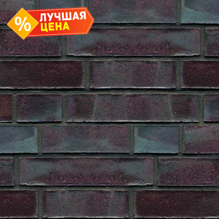 Кирпич клинкерный пустотелый ABC 7403 Fohr Lava-Kohlebrand гладкий, 240х115х71 мм