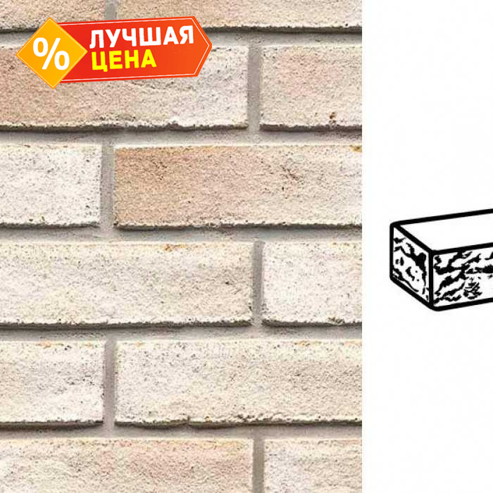 Кирпич клинкерный Muhr 37_06 Serie mondan готик, 240х55х71 мм