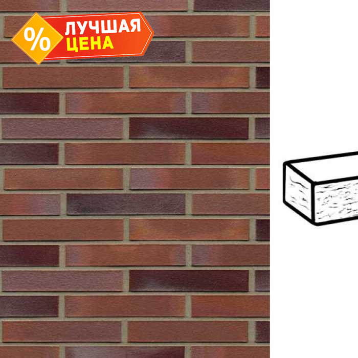 Кирпич клинкерный Muhr 14 Rotblau-bunt рустик, 240х90х40 мм