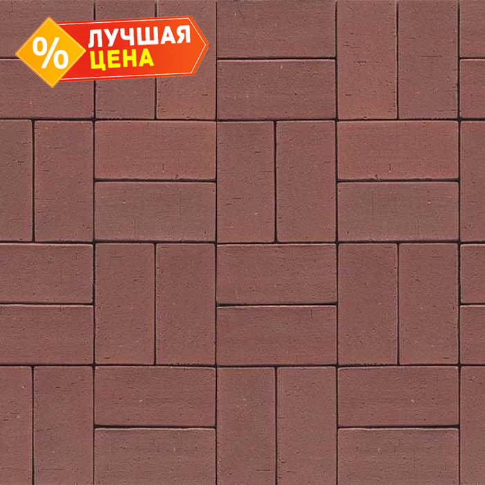 Клинкерная брусчатка Muhr №03 Naturrot, 200х100х40 мм