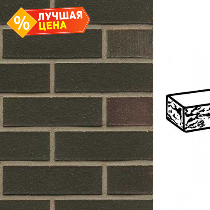 Кирпич клинкерный Muhr 17 Javagrun готик, 240х55х71 мм