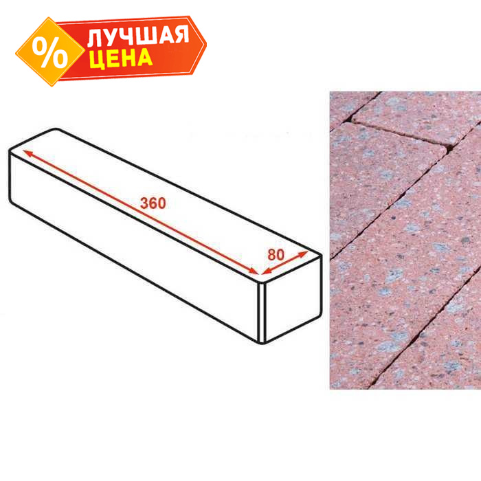 Плитка тротуарная Готика Granite FINERRO, ригель, Травертин 360х80х80 мм