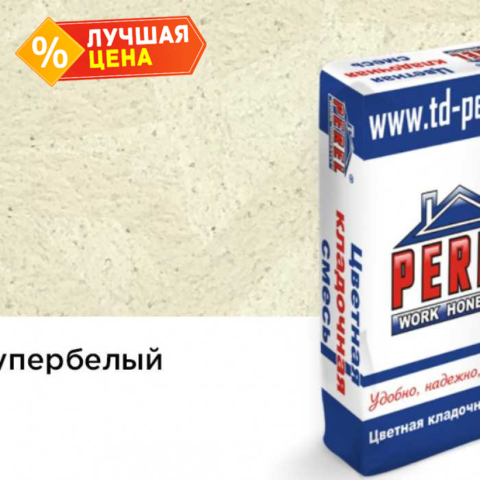 Цветная кладочная смесь PEREL VL 0201 супер-белый, 50 кг