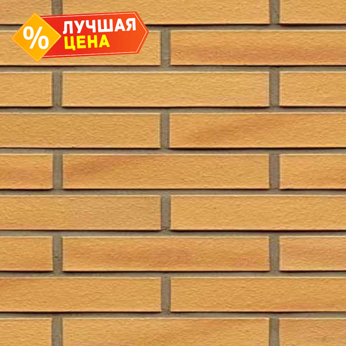 Кирпич клинкерный Muhr 02 Gelb Bunt гладкий, 240х90х40 мм