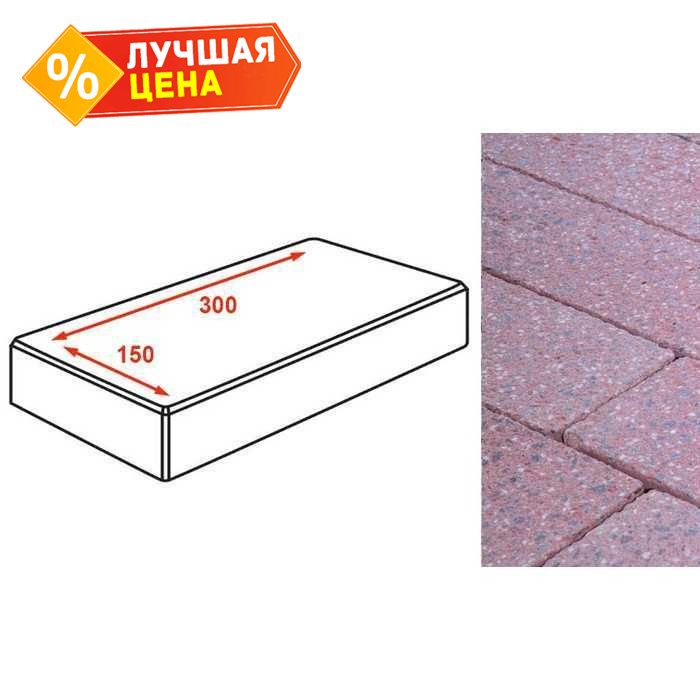 Плитка тротуарная Готика Granite FINERRO, картано, Ладожский 300х150х80 мм