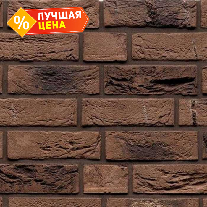 Кирпич облицовочный Muhr Nr 53, Preston, 1/2 WFD 210х45-50х65 мм