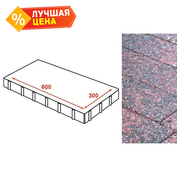 Плита тротуарная Готика Granite FINERRO, Дымовский 600х300х80 мм