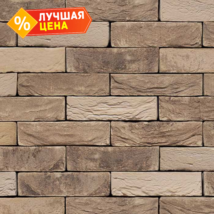 Кирпич S.Anselmo Custom blend LR, Selmo, 240х55х70 мм