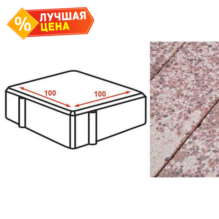 Плита тротуарная Готика Granite FINERRO, квадрат, Сансет 100х100х80 мм