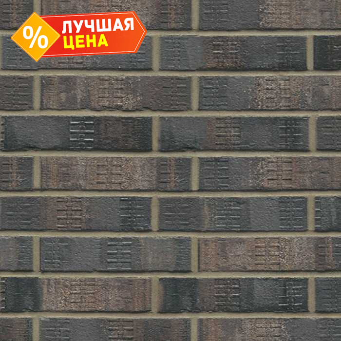 Кирпич клинкерный Muhr 15 F Schwarz-bunt Edelglanz bes. Fuss., 240х115х52 мм