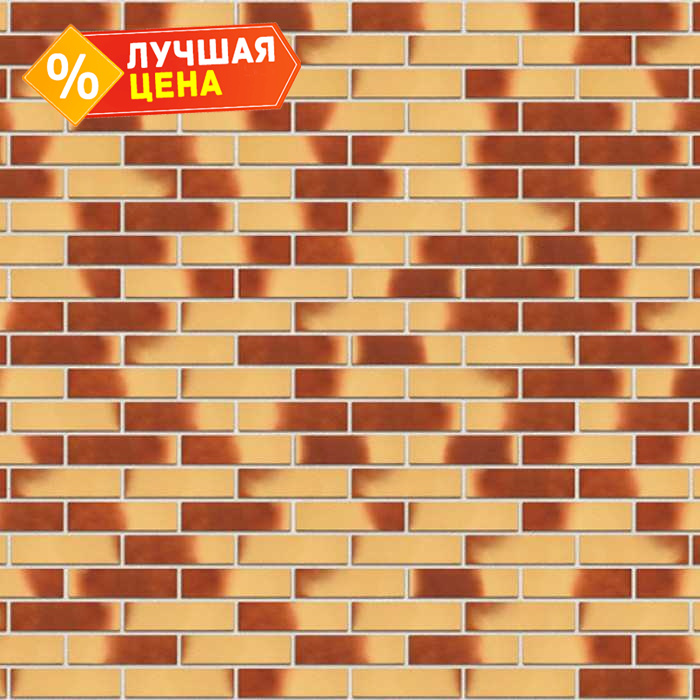 Клинкерная плитка KING KLINKER Dream House 11 Desert rose tone RF10, 250х65х10 мм