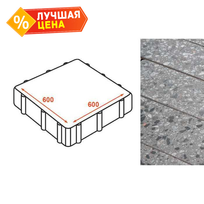 Плита тротуарная Готика Granite FINO, Галенит 600х600х80 мм