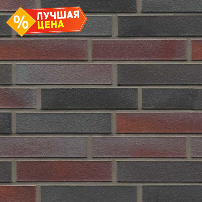 Кирпич клинкерный Muhr 25 Violettschwarz гладкий, 240х115х52 мм