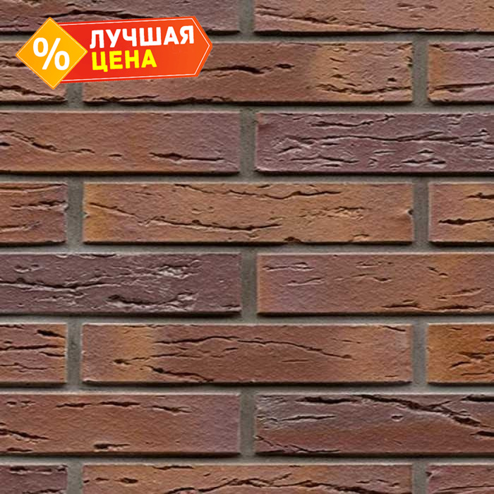 Кирпич клинкерный Muhr 04 Rotbraun-bunt готик, 290х90х52 мм