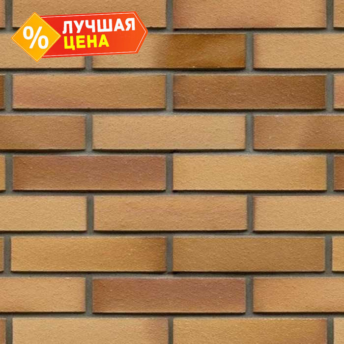 Кирпич клинкерный Muhr 06EG Hellbraun-bunt Edelglanz гладкий, 240х115х52 мм