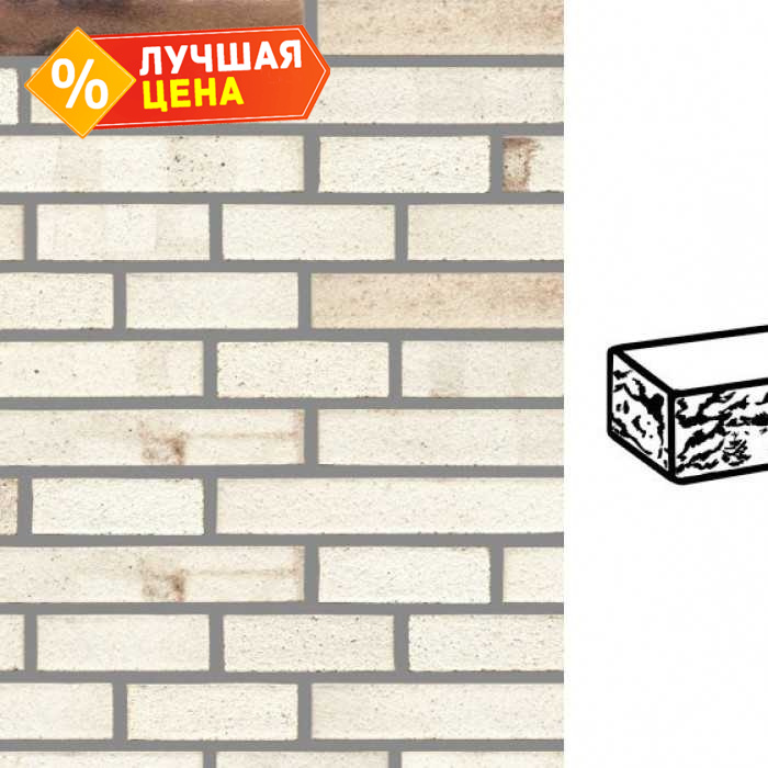 Кирпич клинкерный Muhr 37_06 KS Serie mondan Kohle Spezial готик, 290х90х40 мм