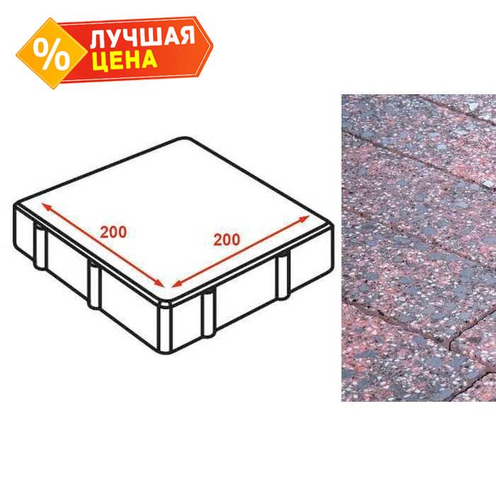 Плита тротуарная Готика Granite FINERRO, квадрат, Дымовский 200х200х80 мм