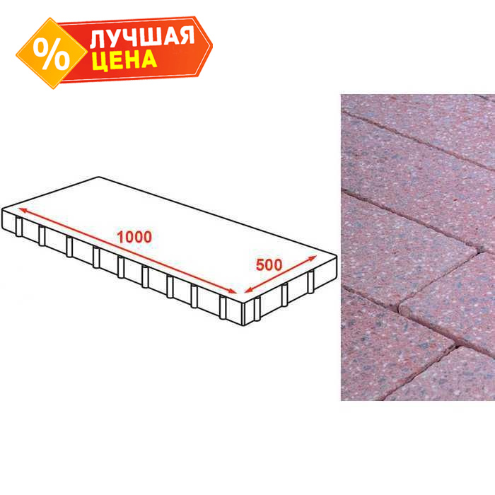 Плита тротуарная Готика Granite FINERRO, Ладожский 1000х500х80 мм