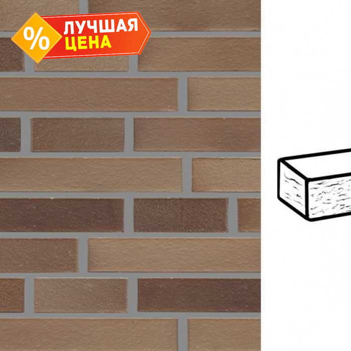 Кирпич клинкерный Muhr 34 EG Grau nuanciert Edelglanz рустик, 290х90х52 мм