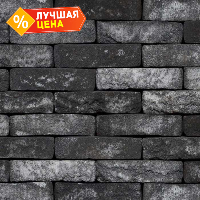 Кирпич S.Anselmo Smoked MHB, Selmo, 240х115х70 мм