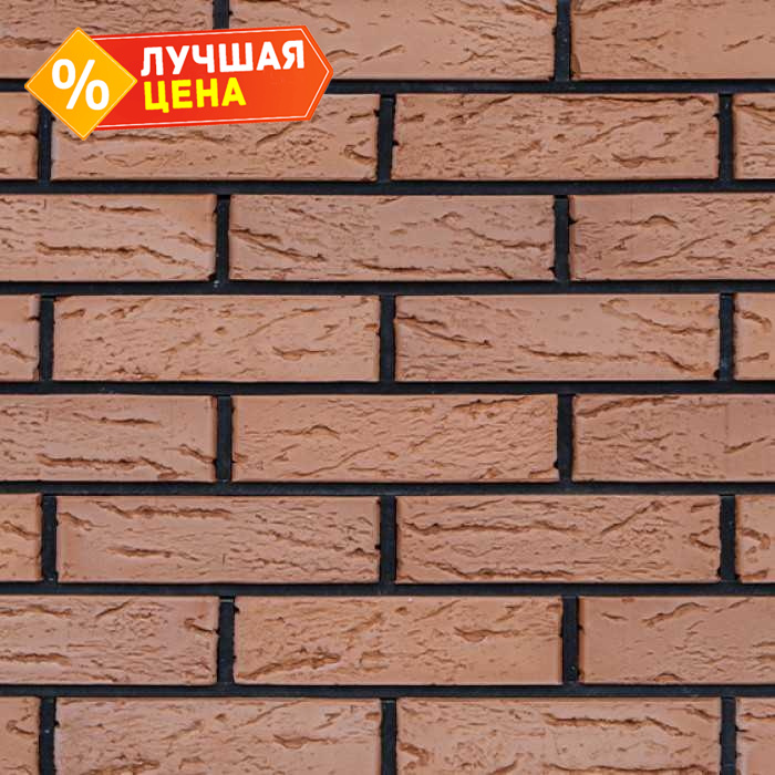 Кирпич клинкерный Kerma Premium Klinker красный рустик 250х120х65 мм