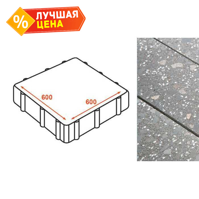 Плита тротуарная Готика Granite FINO, Ильменит 600х600х80 мм