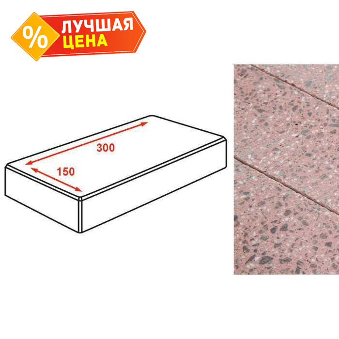 Плитка тротуарная Готика Granite FINO, картано, Ладожский 300х150х80 мм