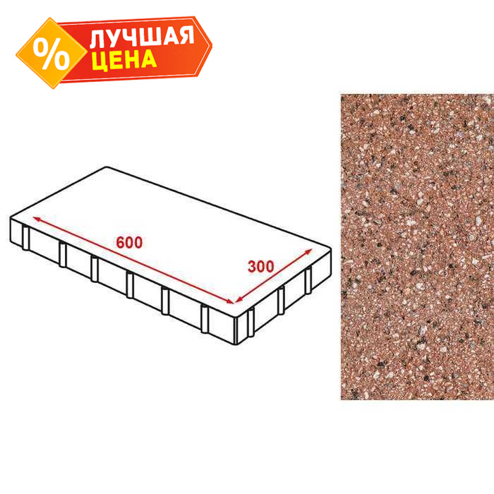 Плита тротуарная без фаски Готика Granite FERRO, Емельяновский 600х300х60 мм