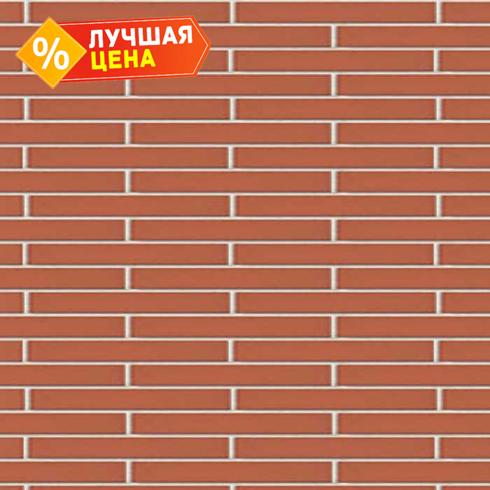 Клинкерная плитка KING KLINKER Dream House 01 Ruby red, 490х52х14 мм