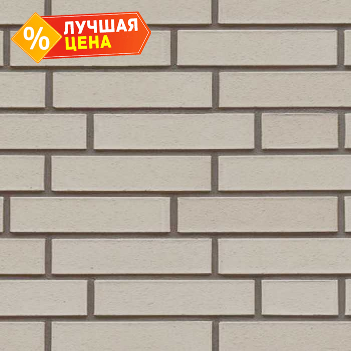 Кирпич клинкерный Muhr 36 Silbergrau nuanciert гладкий, 240х115х52 мм