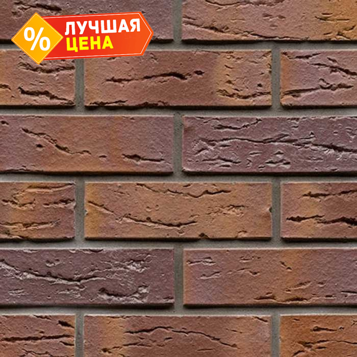 Кирпич клинкерный Muhr 04 Rotbraun-bunt готик, 240х115х71 мм