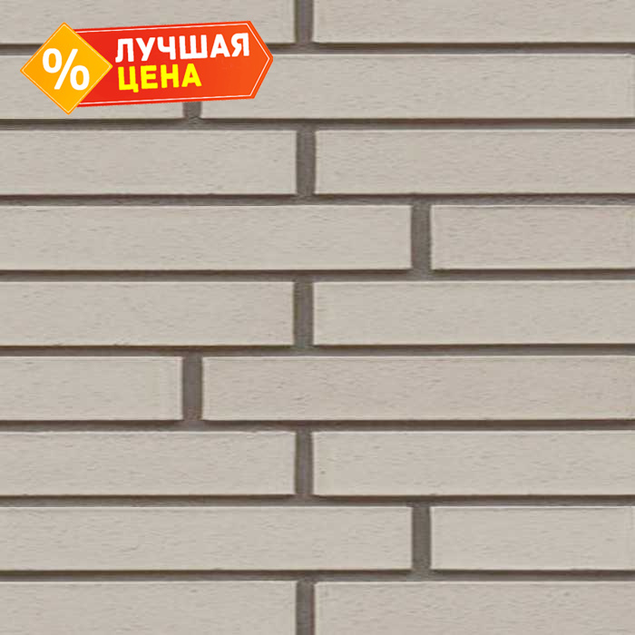 Кирпич клинкерный Muhr 36 Silbergrau nuanciert гладкий, 290х90х40 мм