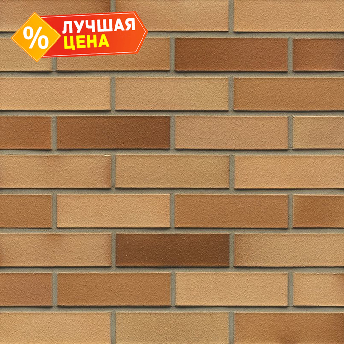 Кирпич клинкерный Muhr 06 EG Hellbraun-bunt Edelglanz Schiefer фактурный, 240х115х71 мм