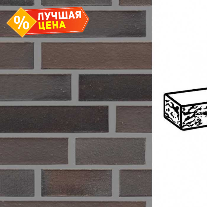 Кирпич клинкерный Muhr 33 Braun готик, 290х90х52 мм