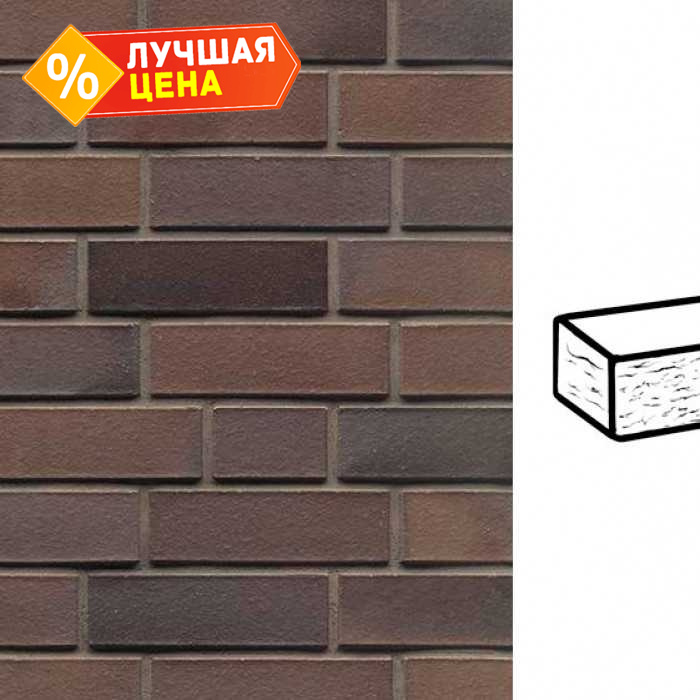 Кирпич клинкерный Muhr 33 A Schwarz-Braun рустик, 240х55х71 мм