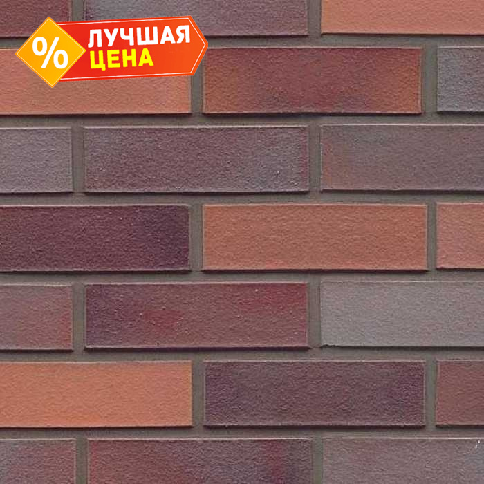 Кирпич клинкерный Muhr 12 Blaurot-bunt гладкий, 240х55х71 мм