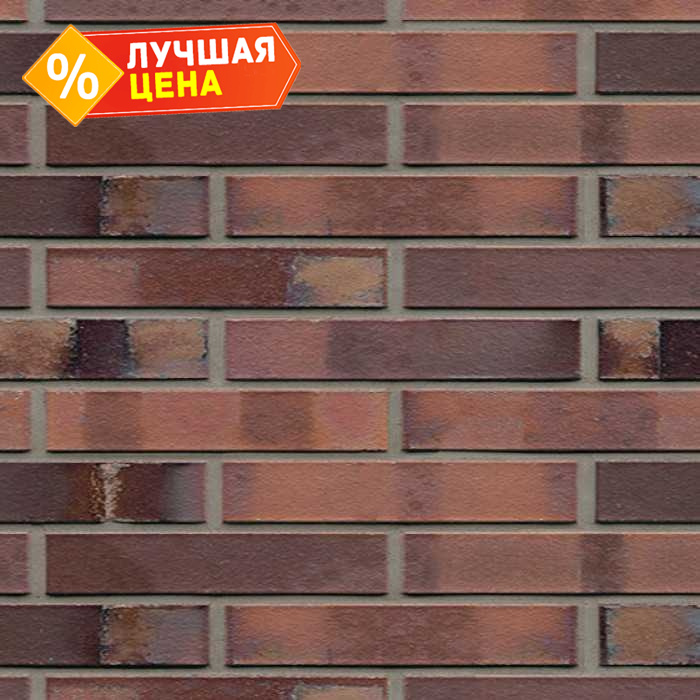 Кирпич клинкерный Muhr 04S Rotbraun-bunt Spezial гладкий, 240х90х40 мм